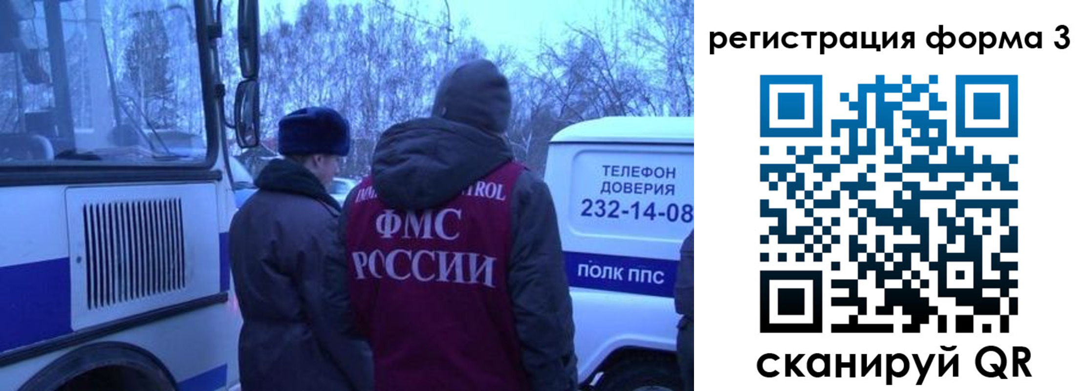 временная регистрация в квартире в Высоковске